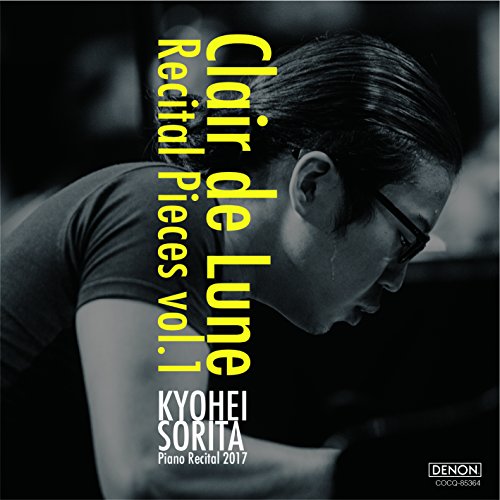Kyohei Sorita - Tsuki No Hikari Recital Piece Dai 1 Shu - Japan HQCD