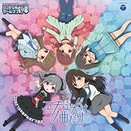 Ost - The Idolm@Ster Cinderella Girls Little Stars! Part2 - Japan CD