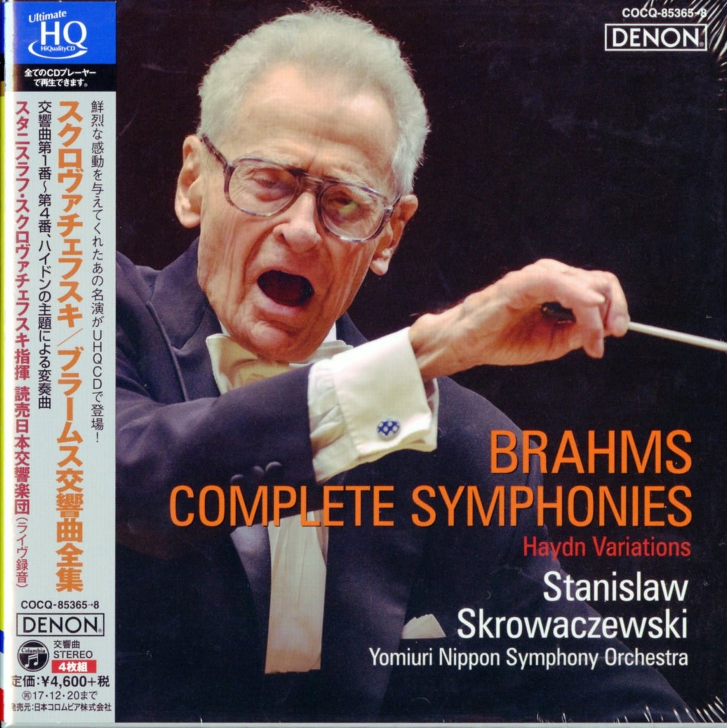 Stanislaw Skrowaczewski.Yomiuri Nippon Symphony Orchestra - Brahms: Koukyoukyoku Zenshuu - Japan 4 HQCD