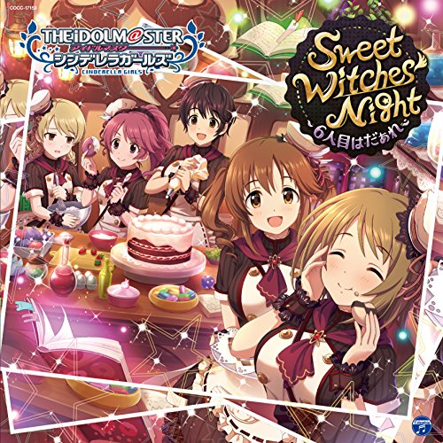 The Idolmaster Cinderella Girls - The Idolmaster Cinderella Girls Starlight Master 13 Sweet Witches' Night - Japan CD Bonus Track