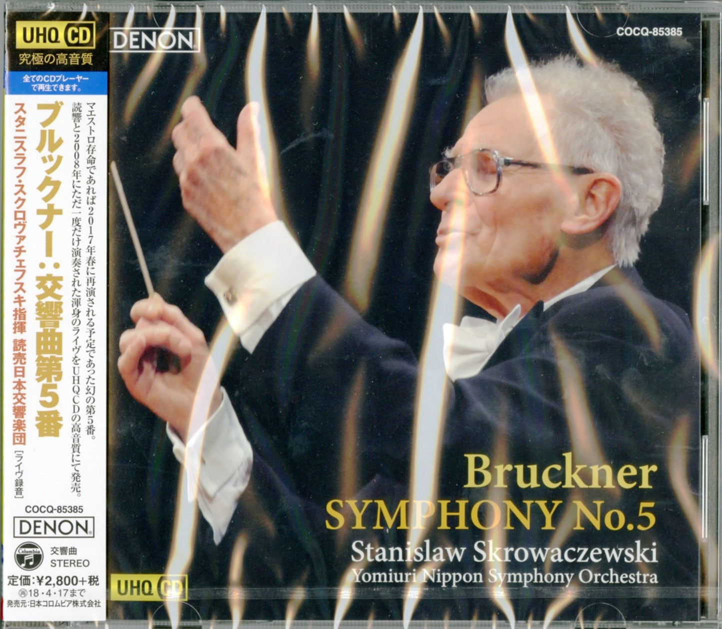 Stanislaw Skrowaczewski.Yomiuri Nippon Symphony Orchestra - Bruckner: Symphony No. 5 - Japan HQCD