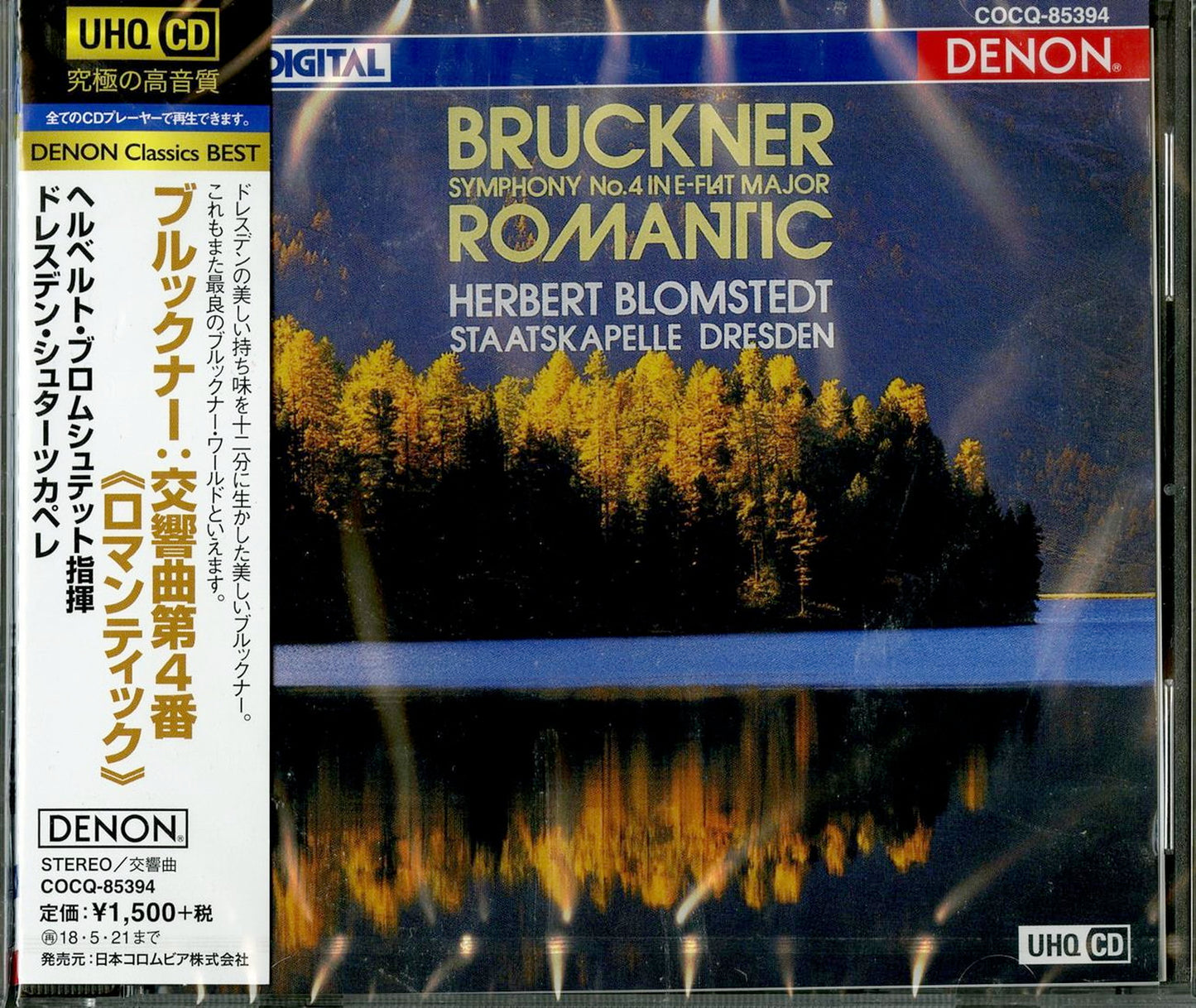 Herbert Blomstedt & Staatskapelle Dresden - Bruckner: Symphony No.4 - Japan HQCD