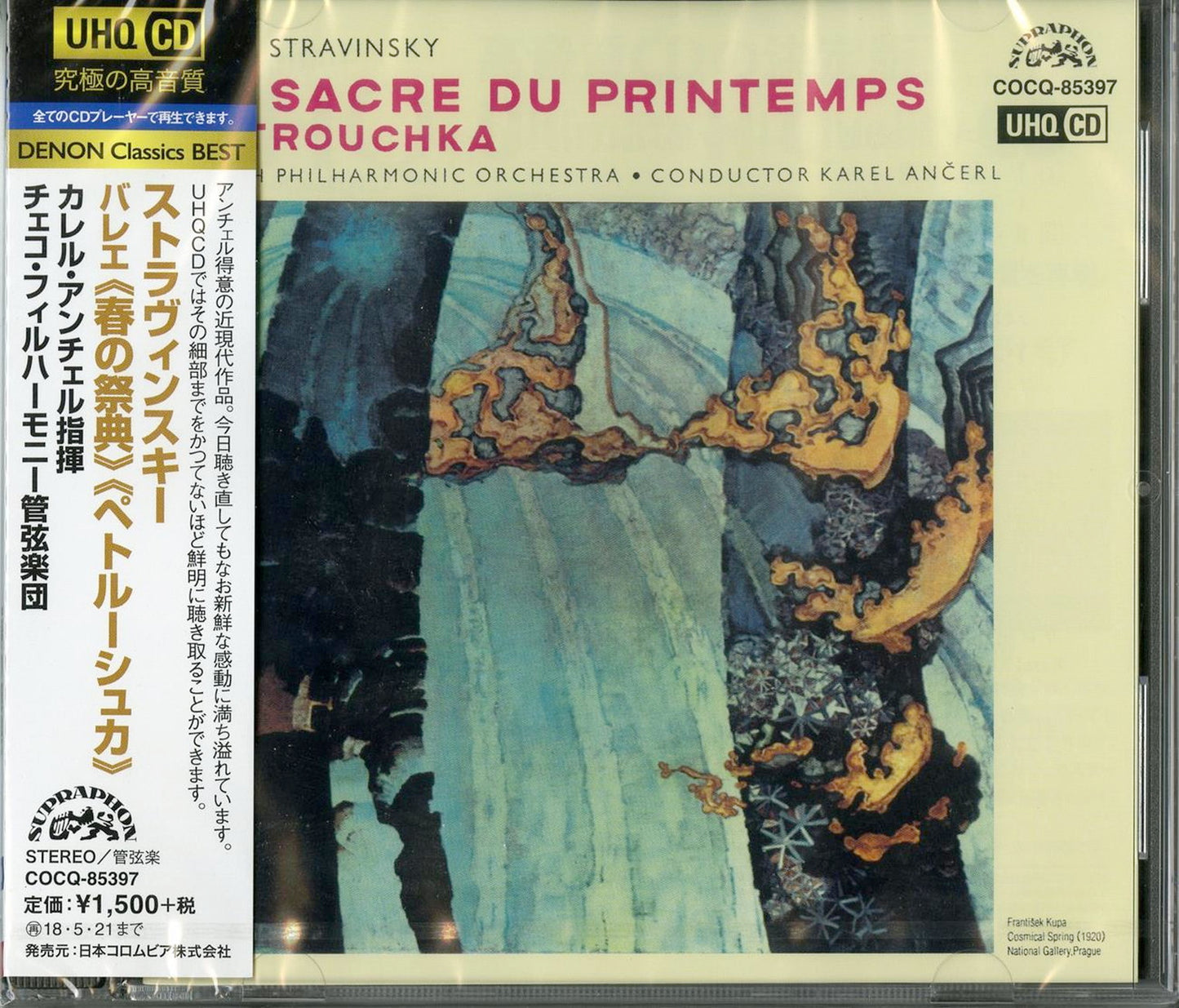 Karel Ancerl & Czech Philharmonic Orchestra - Stravinsky: The Rite Of Spring/ Respighi: Pines Of Rome - Japan UHQCD