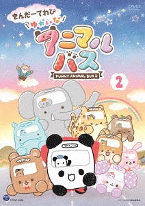 Animation - Kinder TV Yukai Na Animal Bus (2) - Japan DVD