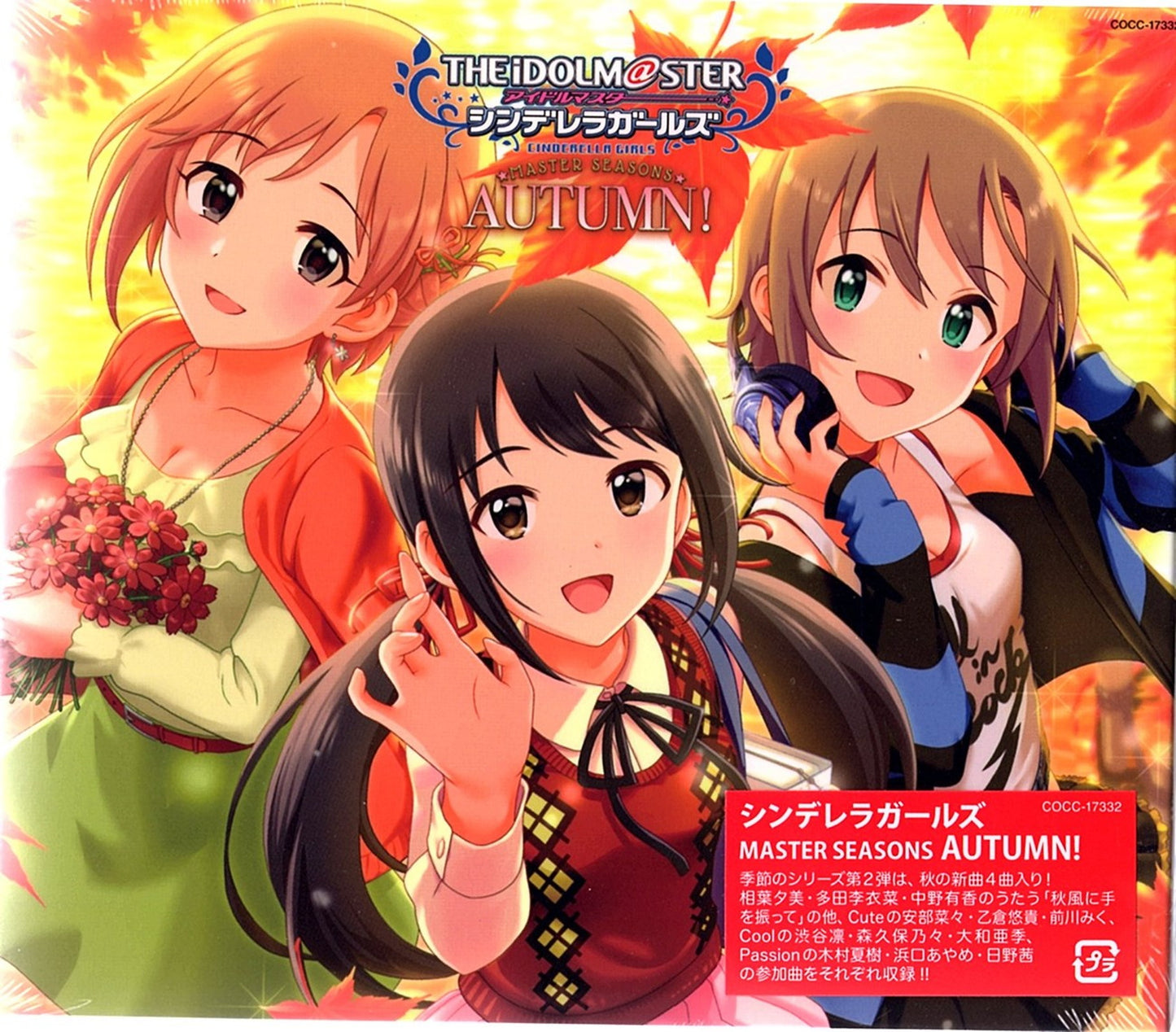 The Idolmaster Master - The Idolmaster Cinderella Girls Master Seasons Autumn! - Japan CD Bonus Track