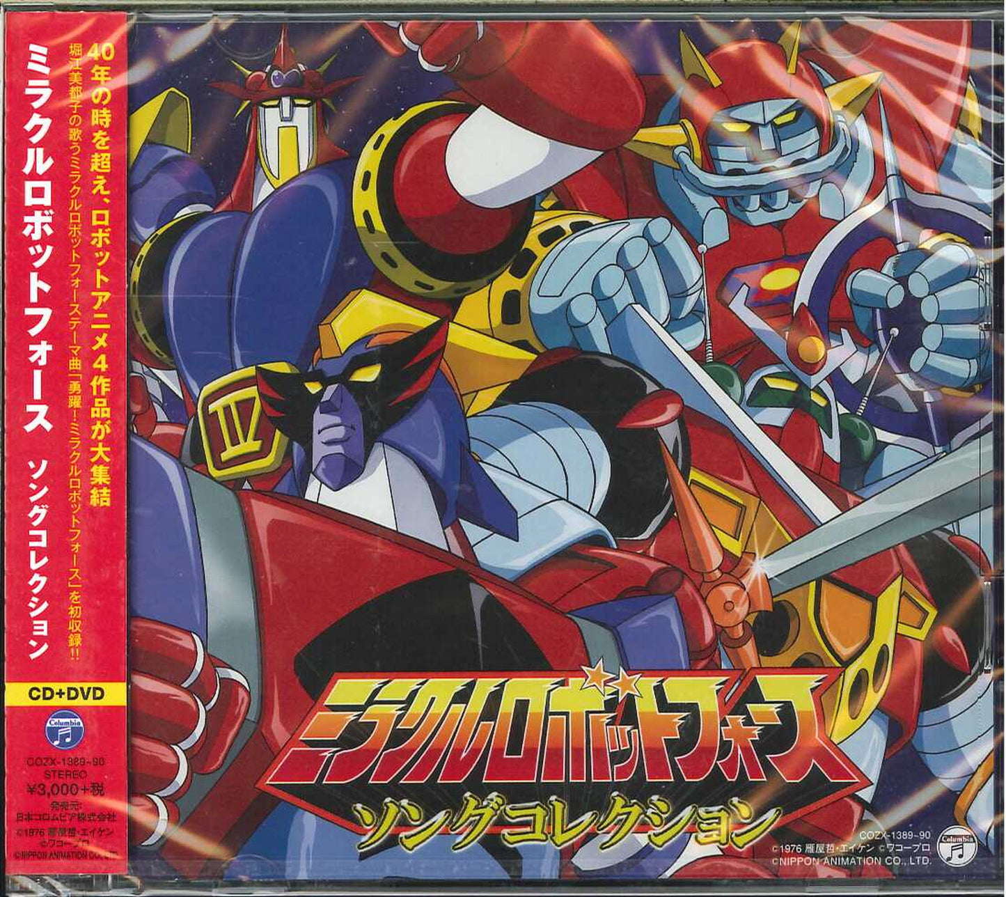 Miracle Robot Force - Miracle Robot Force Song Collection - CD+DVD