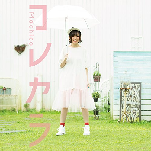 The Ryuo'S Work Is Never Done! - The Ryuo'S Work Is Never Done! Intro Theme: Korekara - Japan CD+DVD Limited Edition