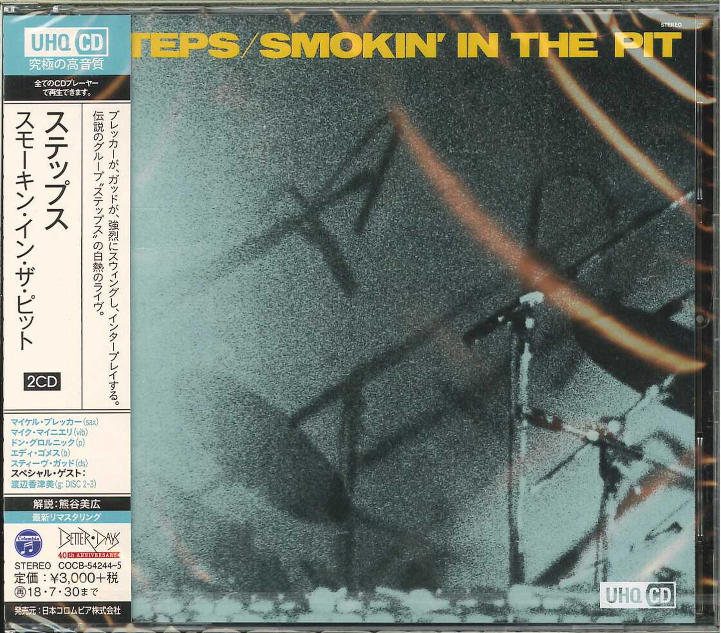 Steps - Smokin' In The Pit - Japan 2 HQCD