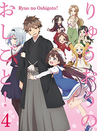Animation - The Ryuo's Work is Never Done! Vol.4 - Japan Blu-ray Disc