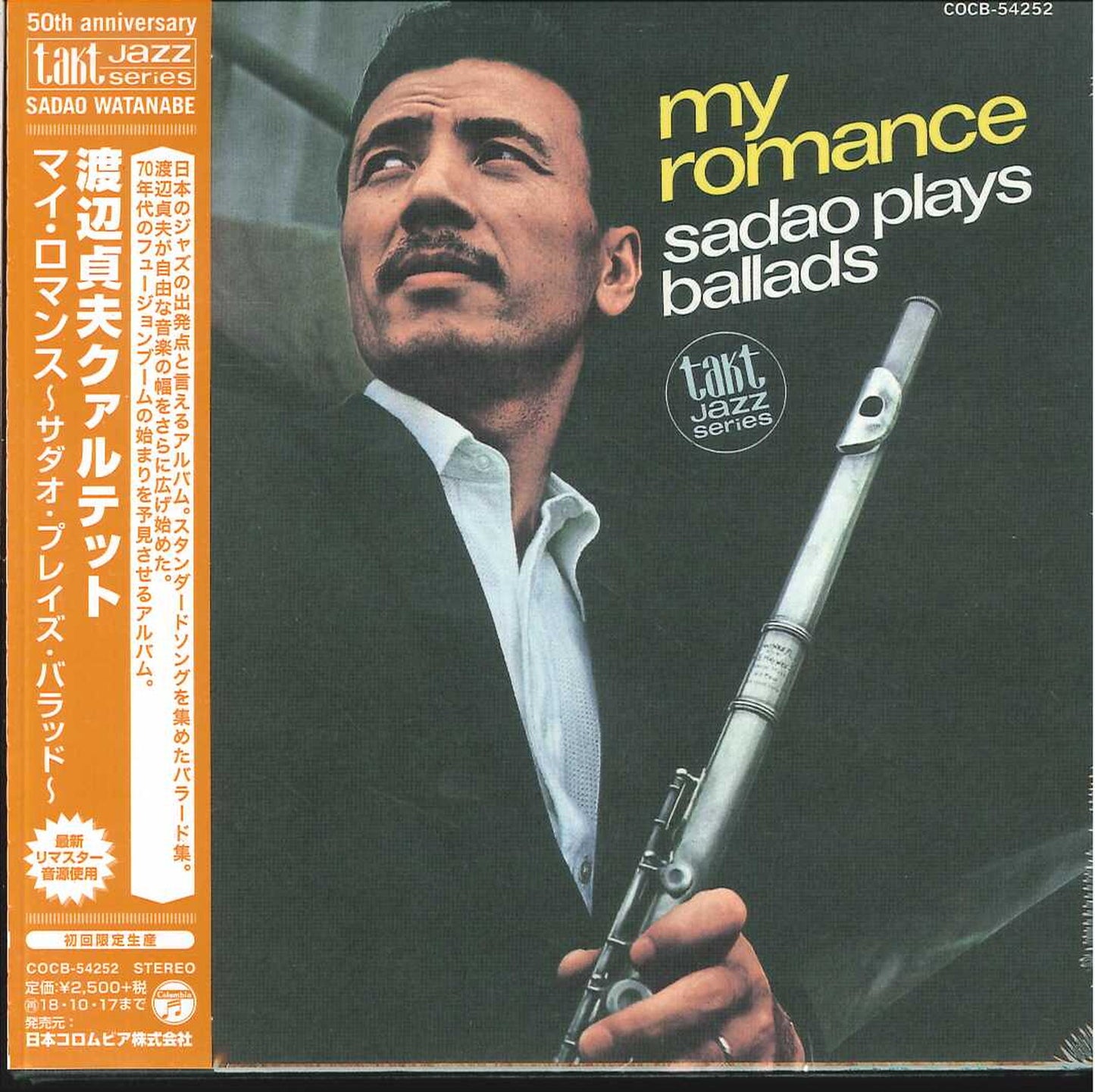 Sadao Watanabe Quartet - Sadao Watanabe Ballad Wo Utau - Japan Mini LP CD