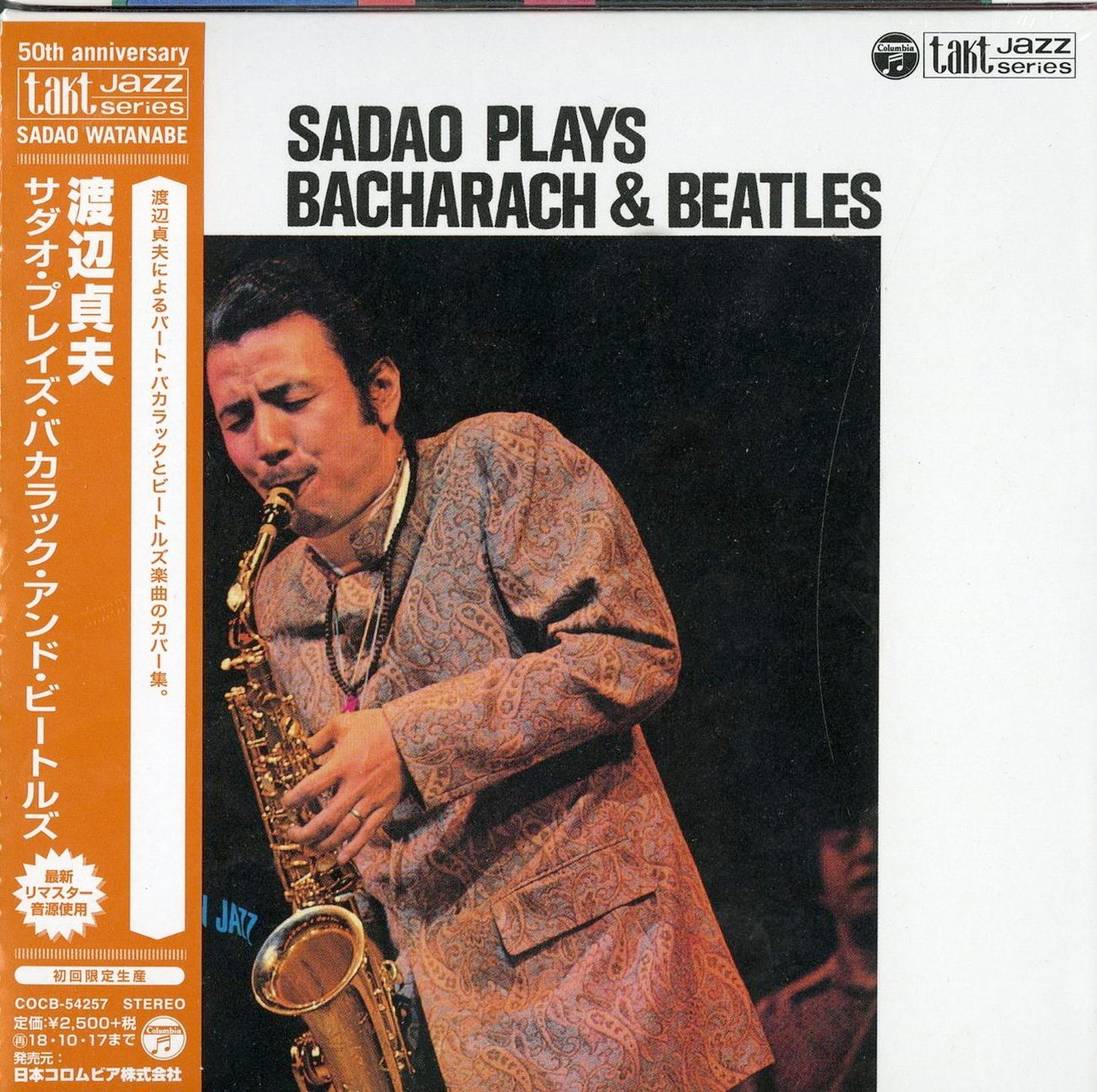 Sadao Watanabe - Sadao Plays Bacharach & Beatles - Japan Mini LP CD