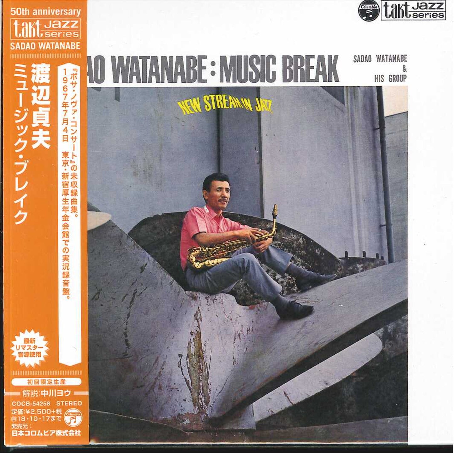 Sadao Watanabe - Music Break - Japan Mini LP CD