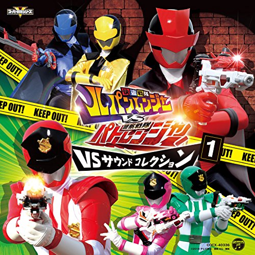 Kaitou Sentai Lupinranger Vs Keisatsu Sentai Patranger - Kaitou Sentai Lupinranger Vs Keisatsu Sentai Patranger Original Album Soundtrack 1 - Japan CD