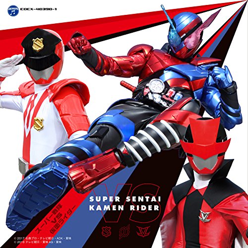 Super Sentai Vs Kamen Rider - S/T - Japan 2 CD