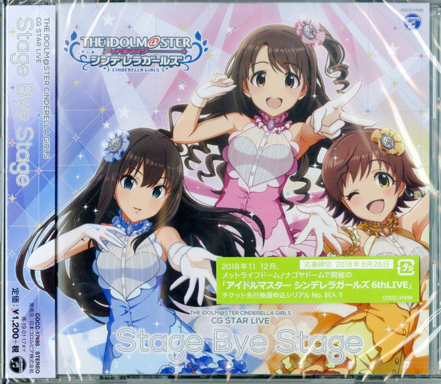 The Idolmaster - The Idolmaster Cinderella Girls Cg Star Live Stage Bye Stage - Japan CD Bonus Track