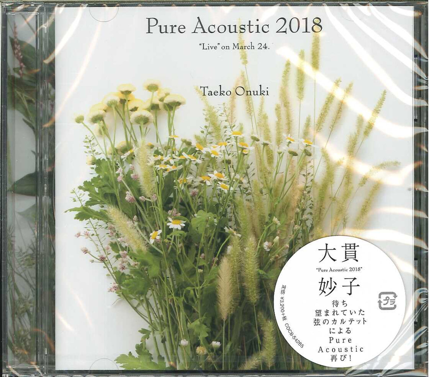 Taeko Onuki - Pure Acoustic 2018 - Japan CD
