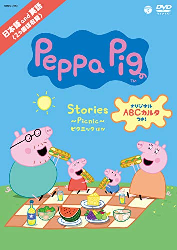 Peppa Pig - Peppa Pig Stories -Picnic