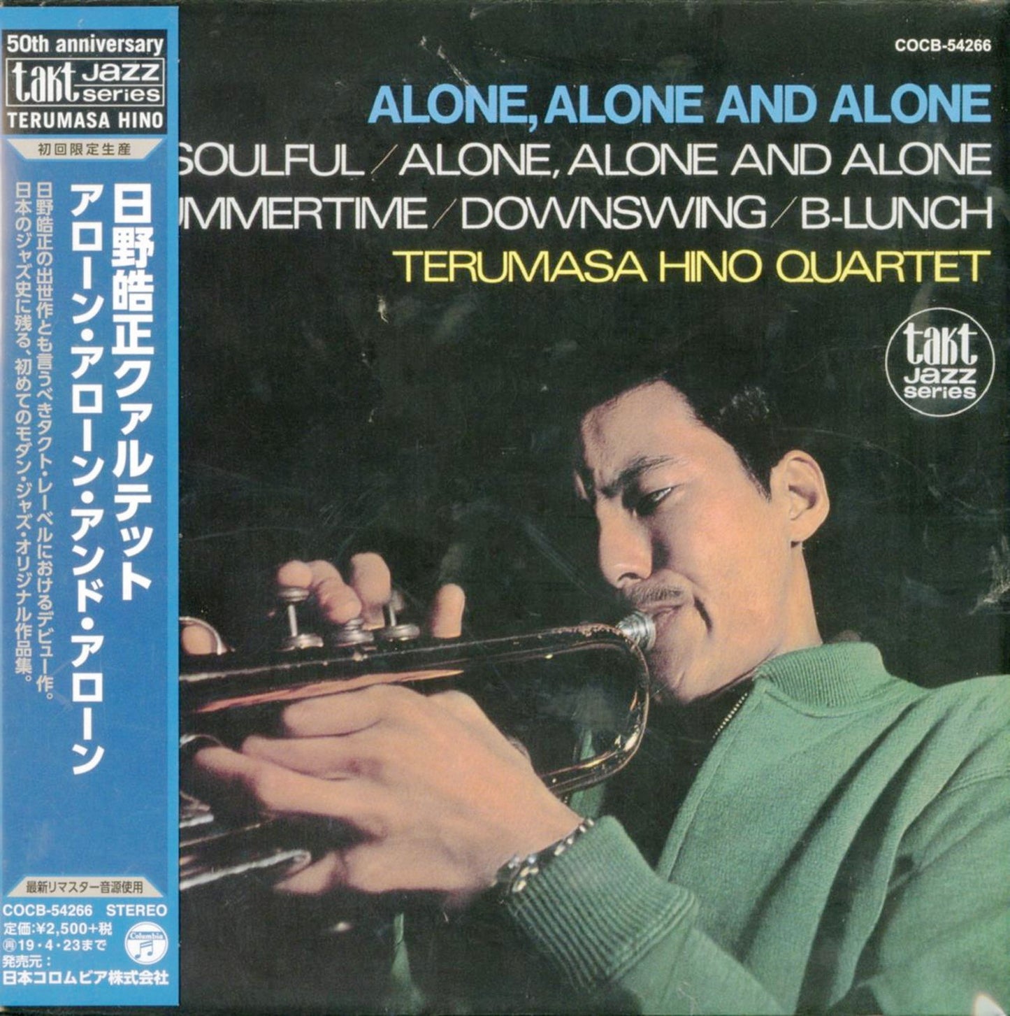 Terumasa Hino - Alone Alone And Alone - Japan Mini LP CD