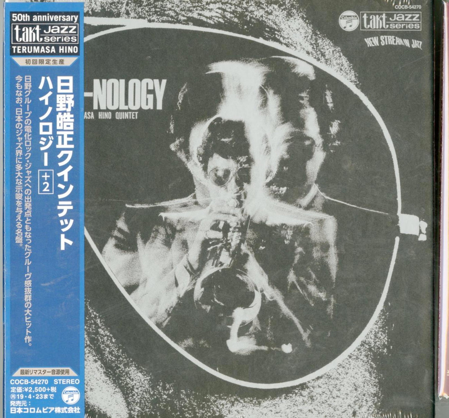 Terumasa Hino Quintet - Hi-Nology - Mini LP CD Bonus Track