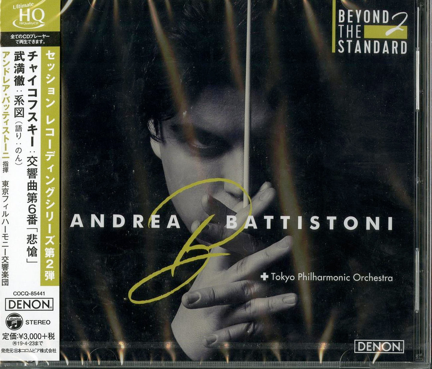 Andrea Battistoni & Tokyo Philharmonic Orchestra - Beyond The Standard: Tchaikovsky: Symphony No.6 / Toru Takemitsu: Keizu Wakai Hito Tachi No Tame No Ongakushi - Japan UHQCD