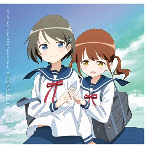 Tonari?No?Kyuuketsuki?San - Tonari?No?Kyuuketsuki?San Character?Song - Japan CD Bonus Track