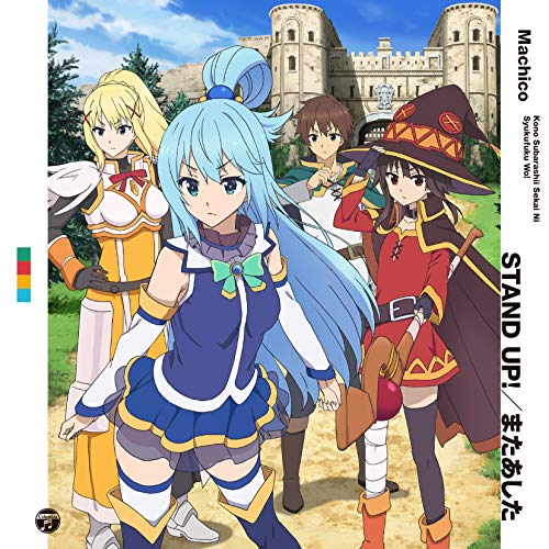 Kono Subarashii Sekai Ni Syukufuku Wo! Kibou No Meikyuu To Tsudoishi Boukensyatachi - Kono Subarashii Sekai Ni Syukufuku Wo! Kibou No Meikyuu To Tsudoishi Boukensyatachi Stand?Up!/Mata?Ashita - Japan CD