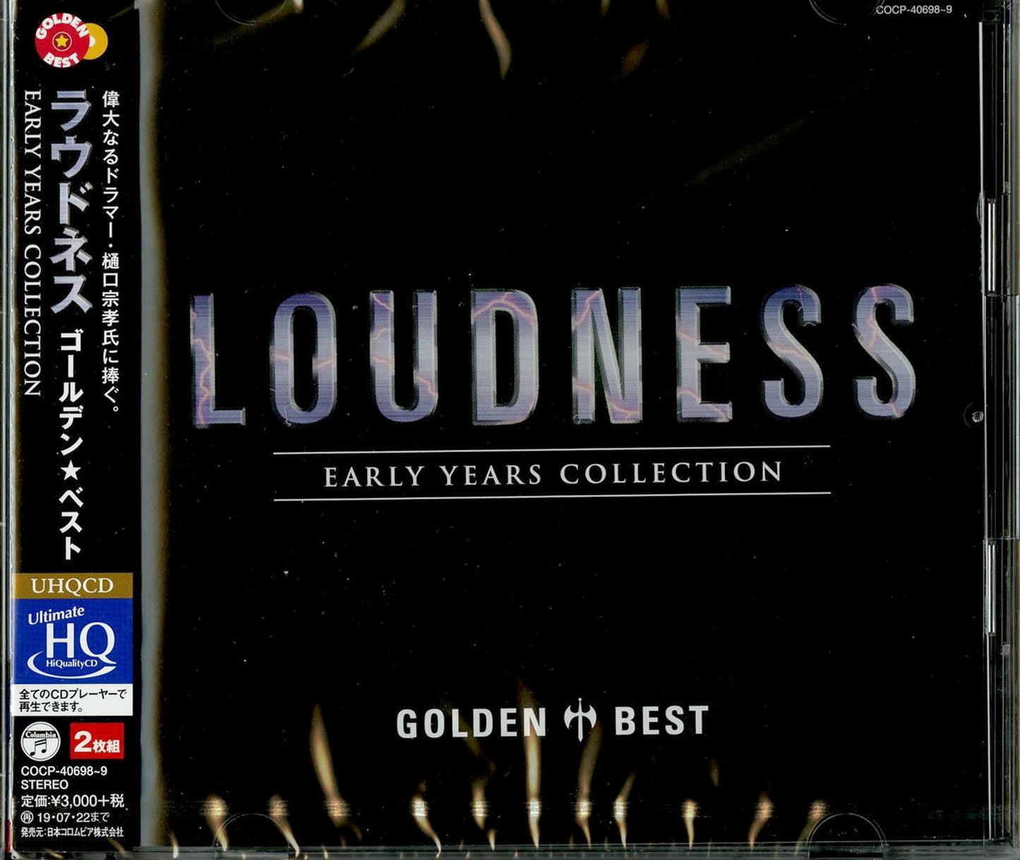 Loudness - Golden?Best?Loudness?-Early?Years?Collection- - Japan 2 UHQCD