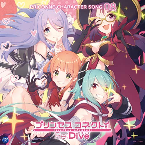 Princess Connect! Re:Dive - Princess Connect! Re:Dive Priconne Character Song 08 - Japan CD