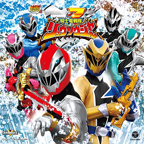 Kishiryuu Sentai Ryusoulger - Kishiryuu Sentai Ryusoulger Mini Album 2 - Japan CD
