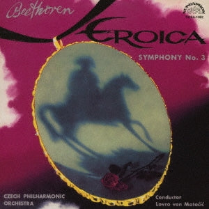 Lovro Von Matacic - Beethoven:Symphony No.3 Hero Wagner(arranged by Matacic):Suite from Götterdämmerung - Japan SACD Hybrid