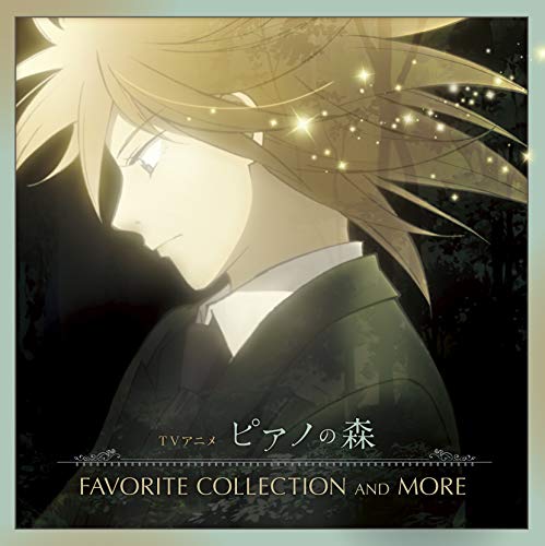 Piano No Mori - Piano No Mori Favorite Collection And More - Japan 2 CD