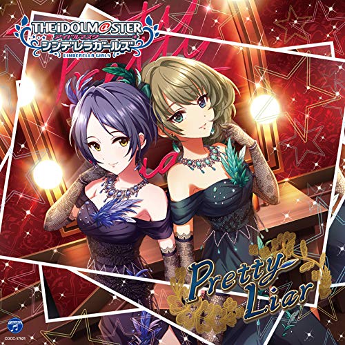 Idolmaster - The Idolmaster Cinderella Girls Starlight Master 31 Pretty Lair - Japan CD