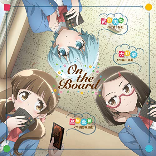 Hokago Saikoro Club - Hokago Saikoro Club Outro Theme: On The Board - Japan CD