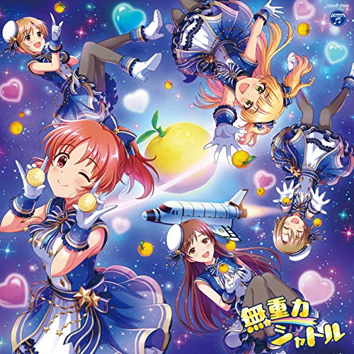 The Idolmaster - The Idolmaster Cinderella Girls Starlight Master Collaboration! Mujuryoku Shuttle - Japan CD Bonus Track