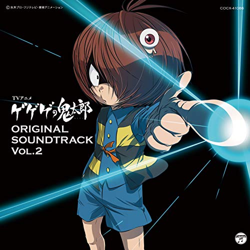 Gegege No Kitaro - Gegege No Kitaro Original Soundtrack - Japan CD