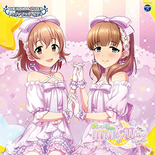 Idolmaster - The Idolmaster Cinderella Girls Starlight Master For The Next!05 - Japan CD
