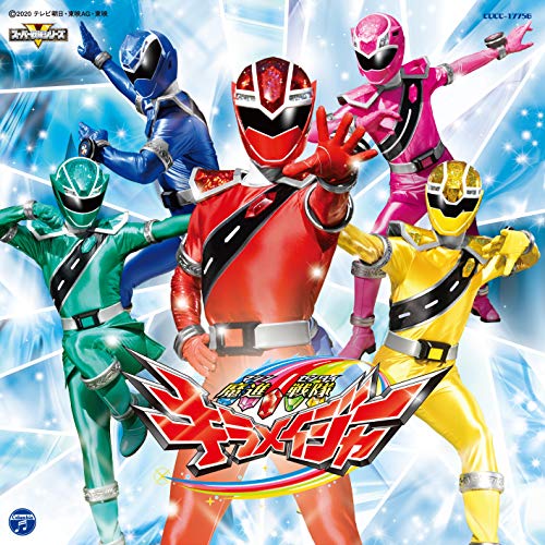 Mashin Sentai Kiramager - Mashin Sentai Kiramager Theme Songs - Japan CD