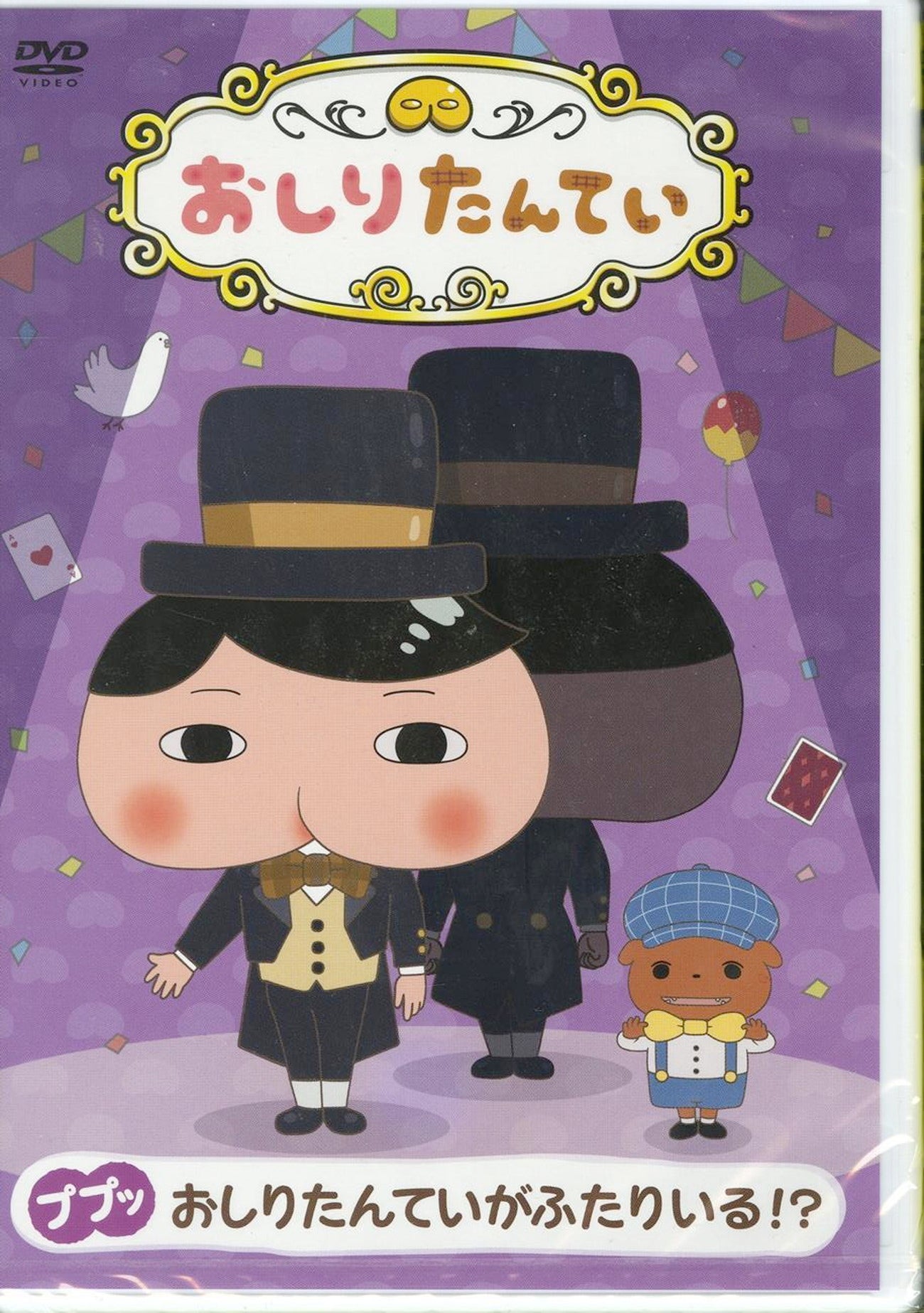Oshiri Tantei - Oshiri Tantei (10) Pupu Oshiri Tantei Ga Futari Iru!?