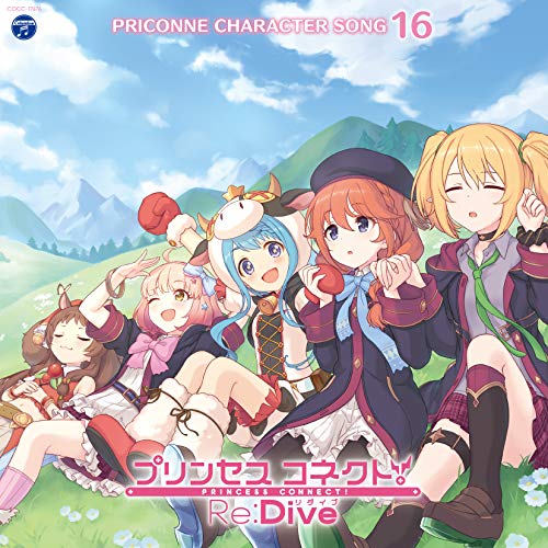 Princess Connect! Re:Dive - Princess Connect! Re:Dive Priconne Character Song 16 - Japan CD Bonus Track