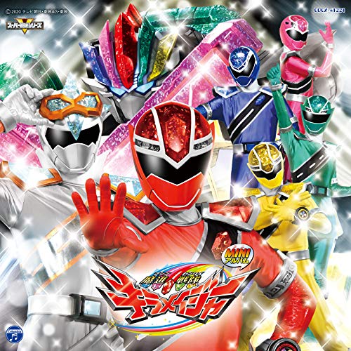 Mashin Sentai Kiramager - Mini Album Mashin Sentai Kiramager 2 - Japan CD