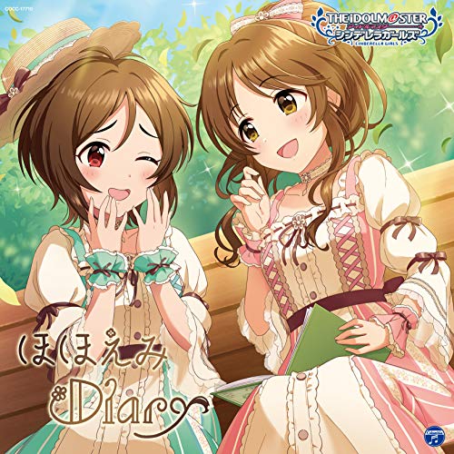 The Idolmaster - The Idolmaster Cinderella Girls Starlight Master For The Next! 10 Hohoemi Diary - Japan CD Bonus Track