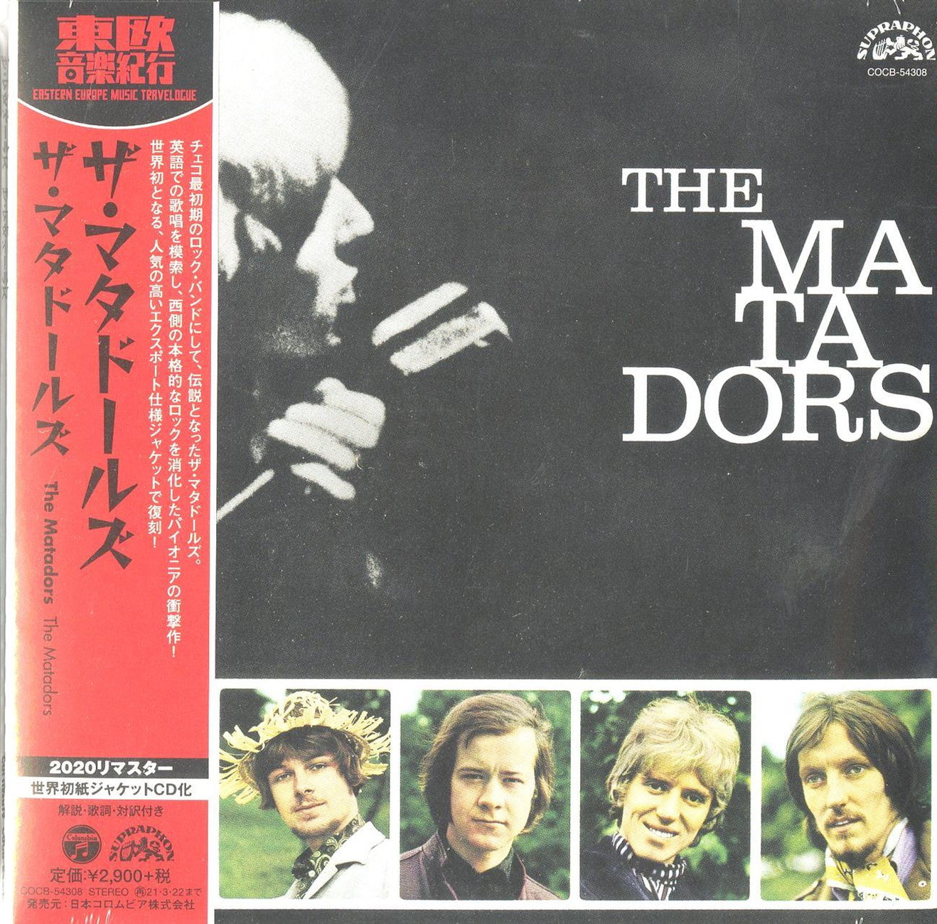 The Matadors - S/T - Japan Mini LP CD Bonus Track