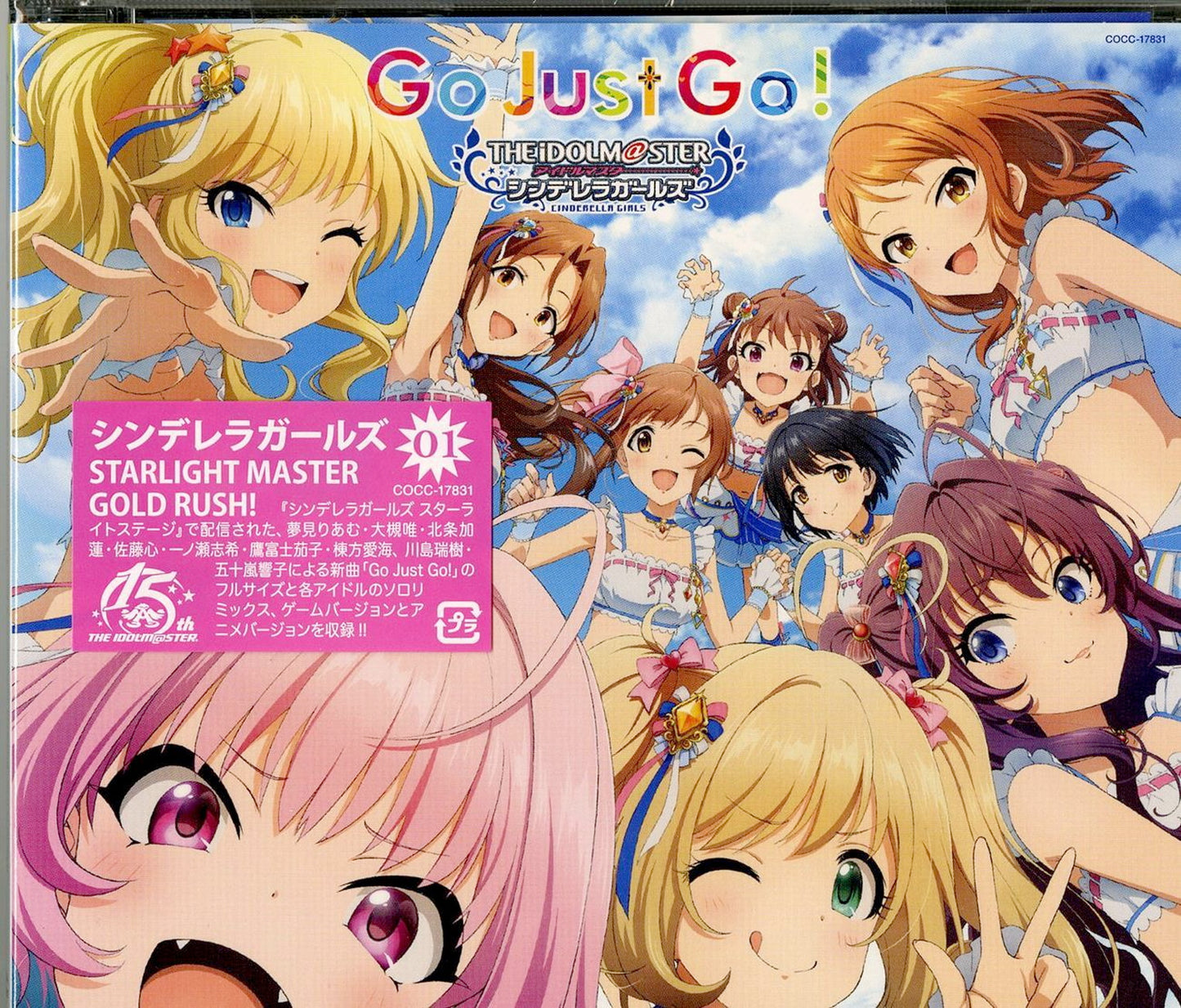 Idolmaster - The Idolmaster Cinderella Girls Starlight Master New Series 01 - Japan CD