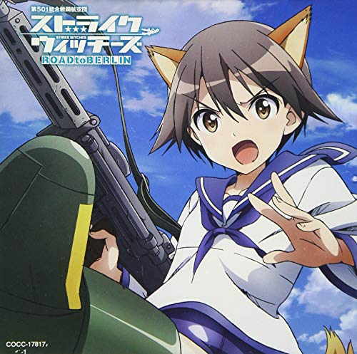 Strike Witches Road To Berlin - Strike Witches Road To Berlin Intro Theme: Yuki No Tsubasa - Japan CD
