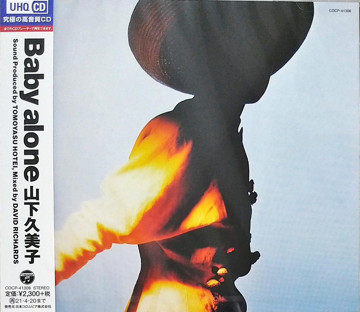 Kumiko Yamashita - Baby Alone - Japan UHQCD