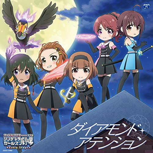 Idolmaster - The Idolmaster Cinderella Girls Little Stars Extra! Diamond Attention - Japan CD