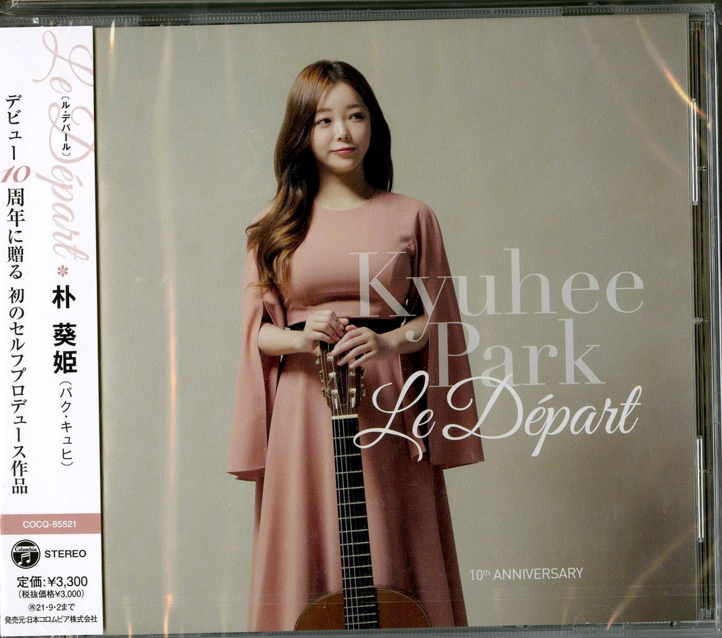 Kyuhee Park - Le Depart - Japan CD