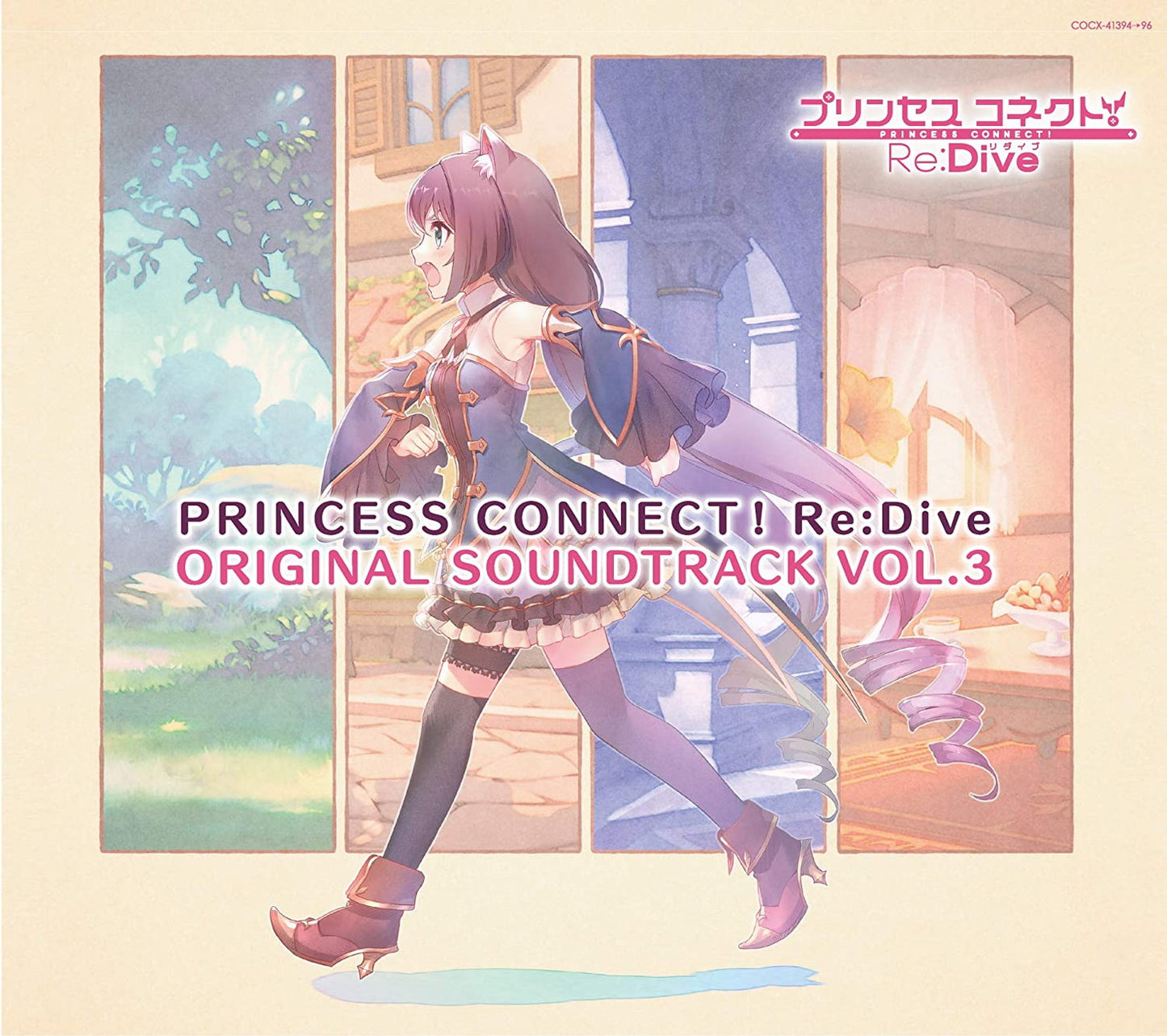 Princess Connect!Re:Dive - Princess Connect! Re:Dive Original Soundtrack Vol.3 - 3 CD
