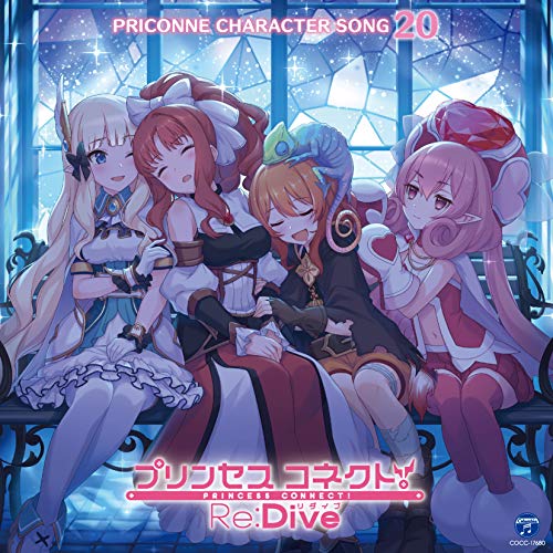 Princess Connect! Re:Dive - Princess Connect! Re:Dive Priconne Character Song 20 - Japan CD Bonus Track