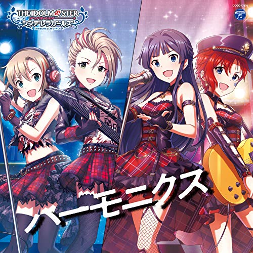 The Idolmaster - The Idolmaster Cinderella Girls Starlight Master Collaboration! Harmonics - Japan CD Bonus Track